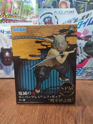 Mua bán SEGA HASHIBIRA INOSUKE