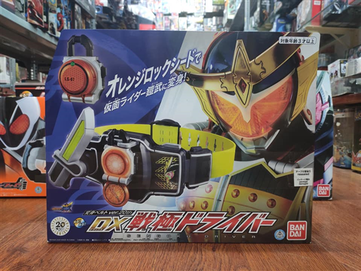 Mua bán DX SENGOKU DRIVER 2OTH VER 2ND