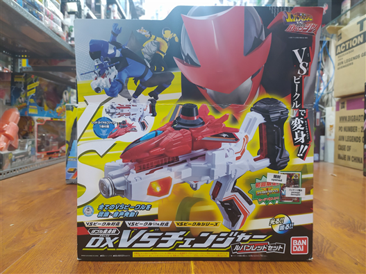 Mua bán DX VS CHANGER LUPIN RED