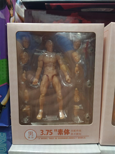 Mua bán BODY 3.75 MEN SKIN VER FAKE