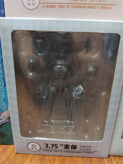 Mua bán BODY KUN 3.75 GRAY WOMEN FAKE