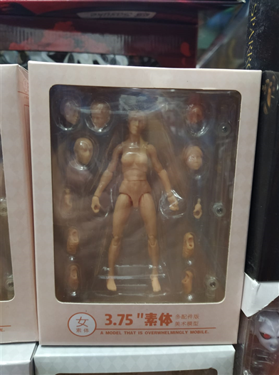 Mua bán BODY 3.75 WOMEN SKIN VER FAKE