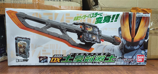 Mua bán DX DOUGOKEN GEKIDO 2ND (JPV)