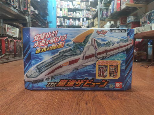 Mua bán DX MASUSUMU ZABYUN