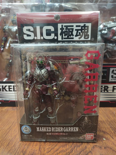 Mua bán SIC SOUL GARREN