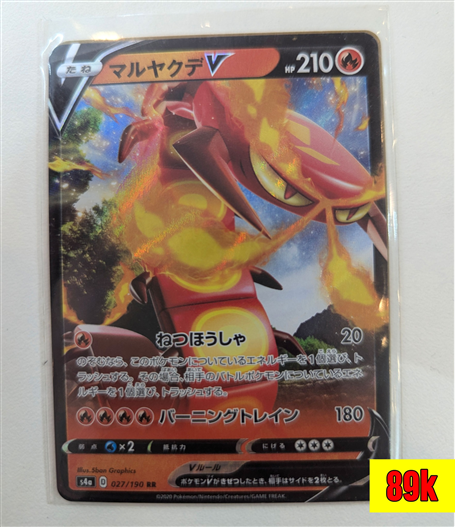 Mua bán (JP) POKEMON SV4A 027/190 CENTISKORCH V