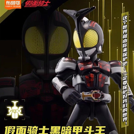 Mua bán BLIND BOX KAMEN RIDER GALAXY VERSION VOL 2