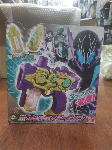 Mua bán (JPV) DX NEBULA STEAM GUN 2ND