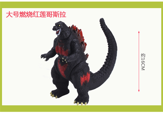 Mua bán GODZILLA VS DESTOROYAH NHỎ