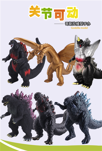 Mua bán GODZILLA VS DESTOROYAH NHỎ