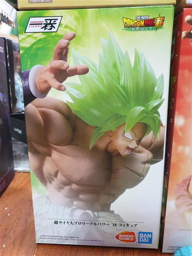 Mua bán ICHIBANSHO DRAGONBALL SUPER SAIYAN BROLY FULL POWER