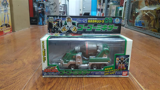 Mua bán DX BOUKEN MIXER