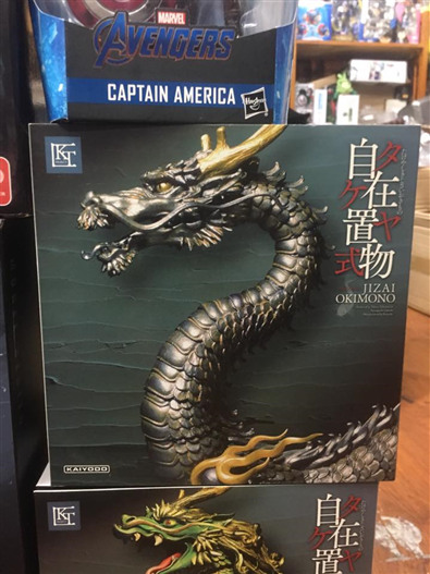 Mua bán REVOLTECH JIZAI OKIMONO RYU IRON REDDISH BROWN VER