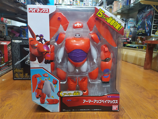Mua bán ARMOR  UP BAYMAX