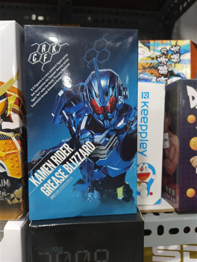 Mua bán SHF KAMEN RIDER GREASE BLIZZARD FAKE