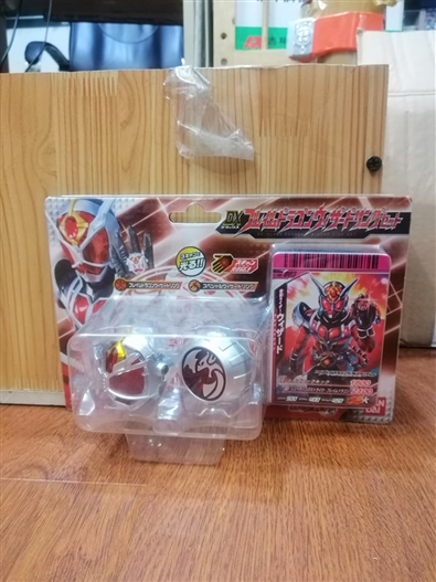 Mua bán DX RING SET FLAME DRAGON