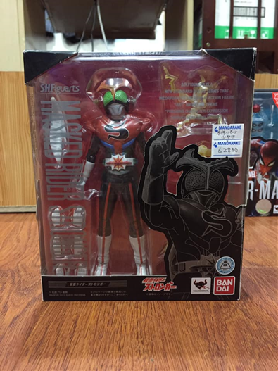 Mua bán SHF KAMEN RIDER STRONGER 2ND