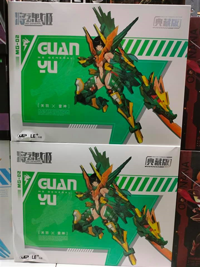 Mua bán MODEL KIT MG-2 GUAN YU X RAIJIN LIGHT CLOTHING EDITION