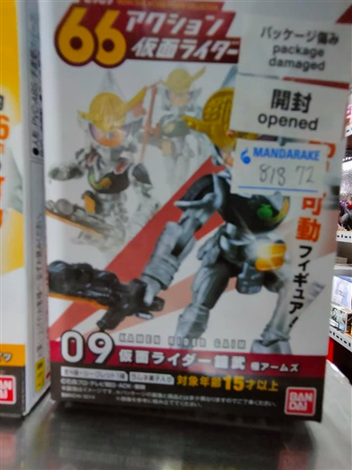 Mua bán 66 ACTION KAMEN RIDER GAIM KIWAMI 2ND