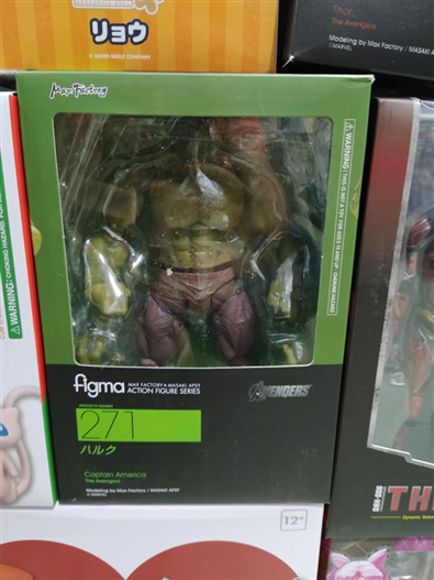 Mua bán FIGMA 271 HULK FAKE