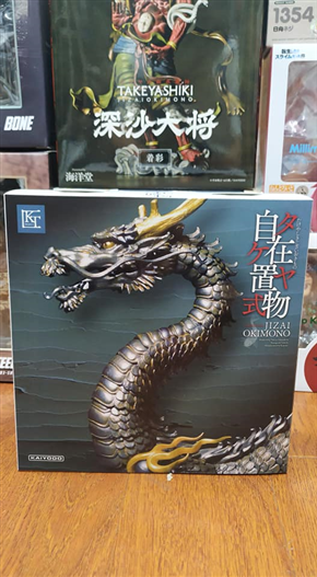 Mua bán REVOLTECH KT003 RYU IRON RED VER