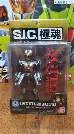 Mua bán SIC SOUL KAMEN RIDER AGITO