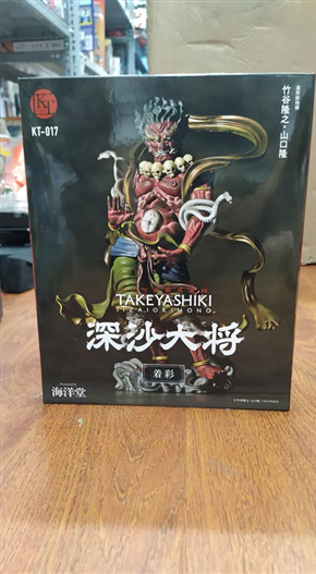 Mua bán REVOLTECH KT017 JINJA TAISHOU