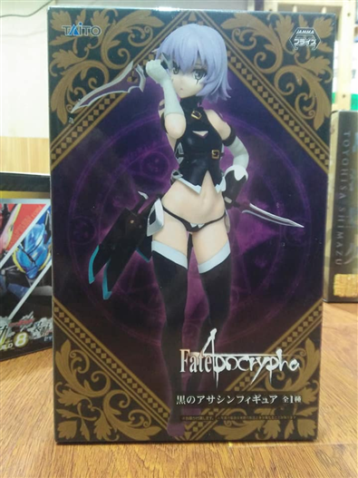 Mua bán TAITO RIDER OF 