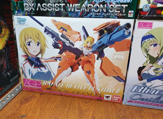 Mua bán AGP RAFALE REVIVE CUSTOM II CHARLOTTE DUNOIS 2ND