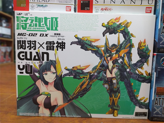 Mua bán MODEL KIT MS GENERAL GUAN YU X GORYU HEAVY ARMS JAPAN VER