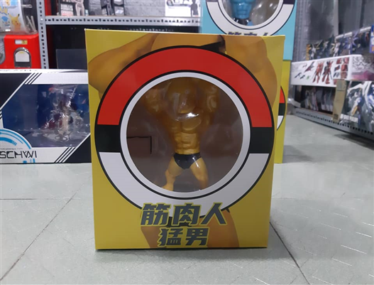 Mua bán PVC PSYDUCK MUSCLE FAKE