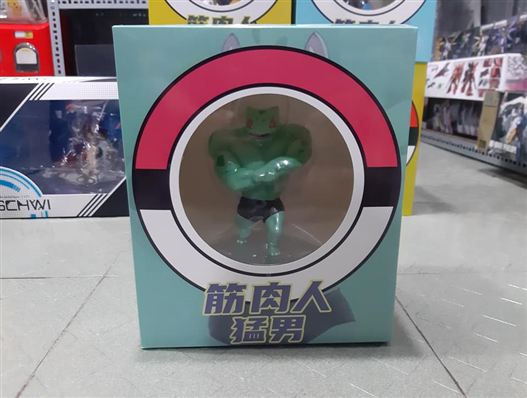Mua bán PVC BULBASAUR MUSCLE FAKE