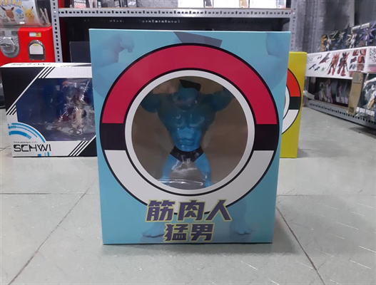Mua bán PVC SQUIRTLE MUSCLE FAKE