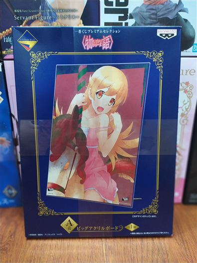 Mua bán ICHIBAN KUJI A-PRIZE BIG ACRYLIC BOARD SHINOBU OSHINO (JPV)