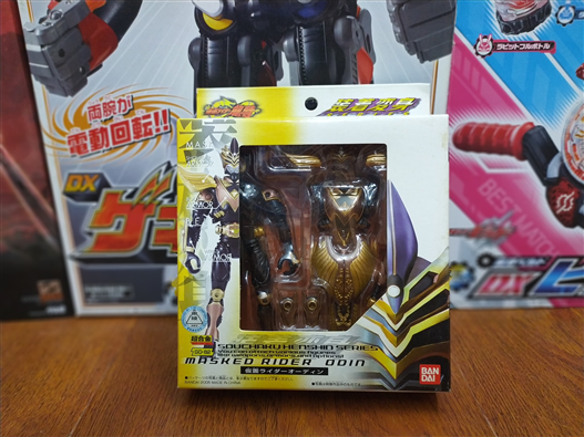 Mua bán SHS KAMEN RIDER ODIN 2ND (JPV)