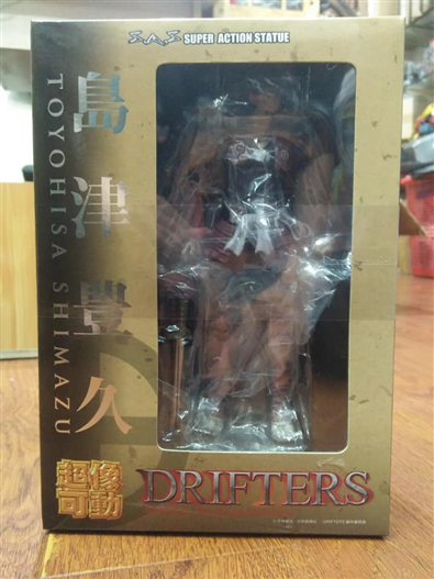 Mua bán MEDICOS SUPER ACTION STATUE TOYOHISA SHIMAZU