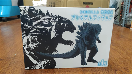Mua bán SEGA GODZILLA 2017 (JPV)	