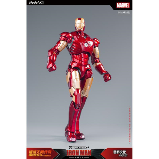 Mua bán MODEL KIT FONDJOY 1/12 IRON MAN MK3