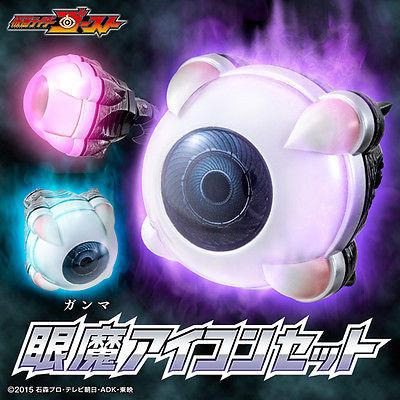 Mua bán KAMEN RIDER GHOST PREMIUM BANDAI GANMA EYECON SET