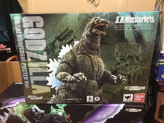 Mua bán SHM GODZILLA  OHRAI NORIYOSHI 2ND