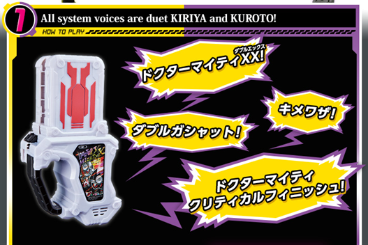 Mua bán DX DOCTOR MIGHTY XX GASHAT