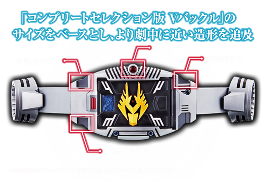 Mua bán CSM KAMEN RIDER RYUKI V BUCKLE 2ND