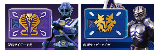 Mua bán CSM KAMEN RIDER RYUKI VBUCKLE & DRAGVISOR