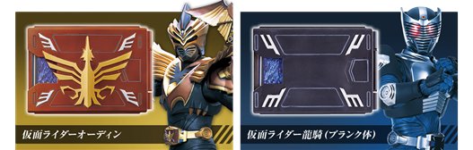 Mua bán CSM KAMEN RIDER RYUKI VBUCKLE & DRAGVISOR