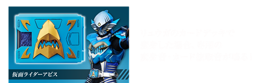 Mua bán CSM KAMEN RIDER RYUKI VBUCKLE & DRAGVISOR