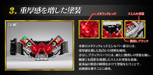 Mua bán [KÝ GỬI] CSM KAMEN RIDER W (DOUBLE) DRIVER 2ND