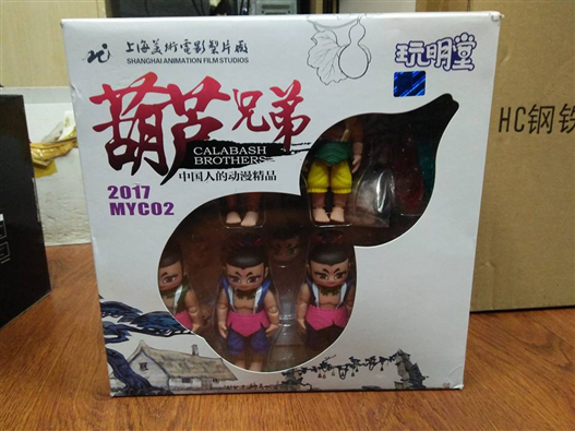 Mua bán 7 ANH EM HỒ LÔ SHANGHAI STUDIO CALABASH BROTHERS SET