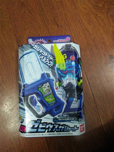 Mua bán DX GASHAT XEVIOUS
