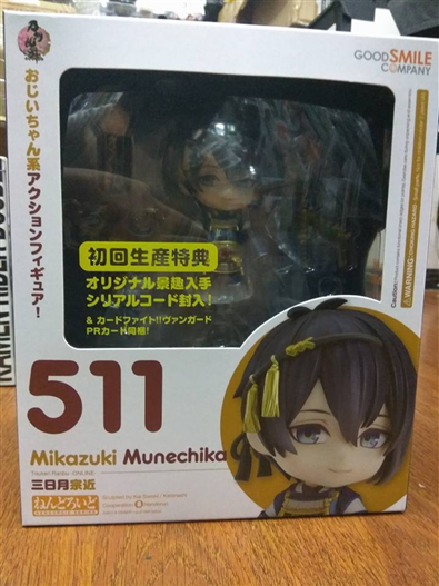 Mua bán NENDOROID MIKAZUKI MUNECHIKA 2ND