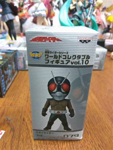 Mua bán WCF - BANPRESTO KAMEN RIDER SKYRIDER